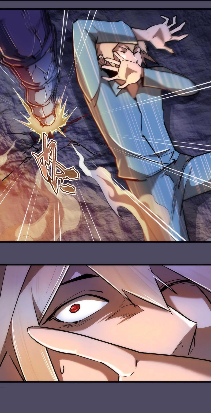 我不是大魔王 - 065 君临战场 - 第30张图