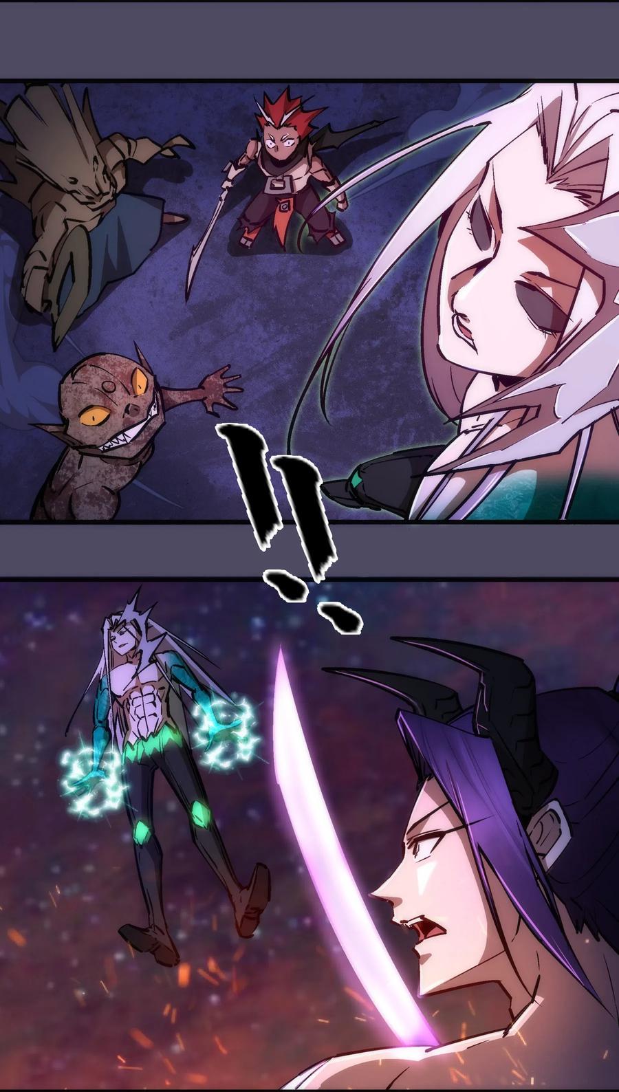 我不是大魔王 - 065 君临战场 - 第51张图