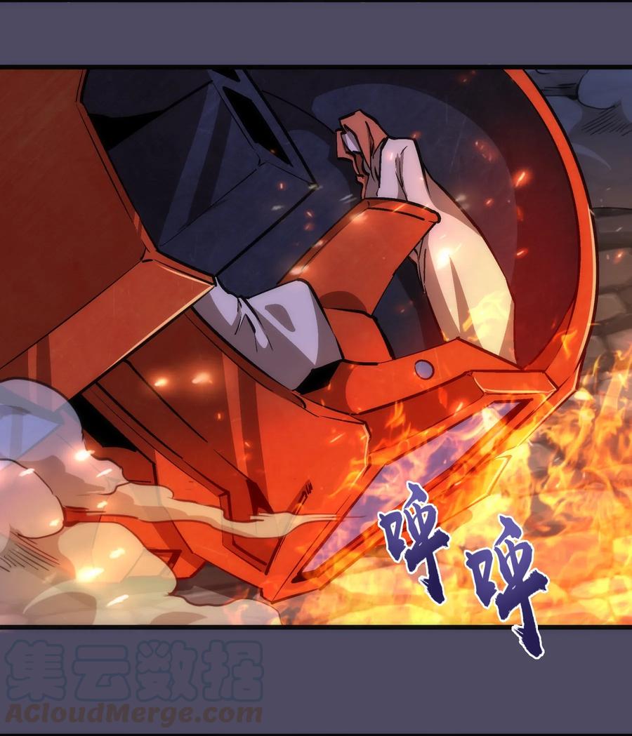 我不是大魔王 - 065 君临战场 - 第52张图