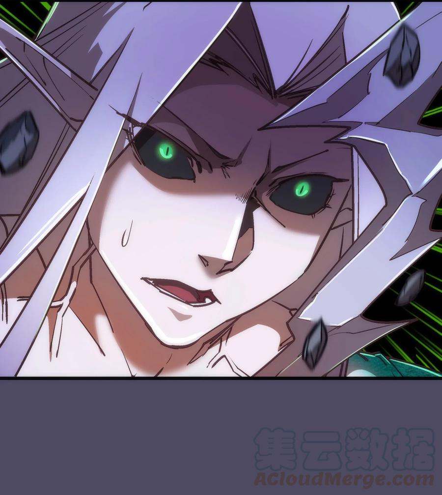 我不是大魔王 - 065 君临战场 - 第37张图