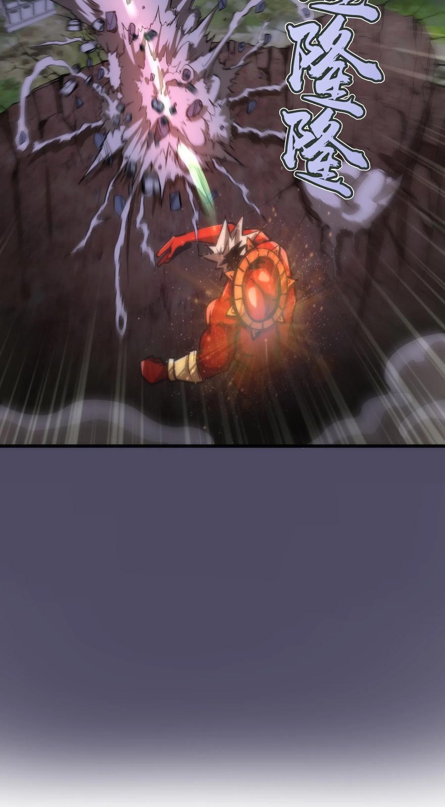 我不是大魔王 - 065 君临战场 - 第62张图