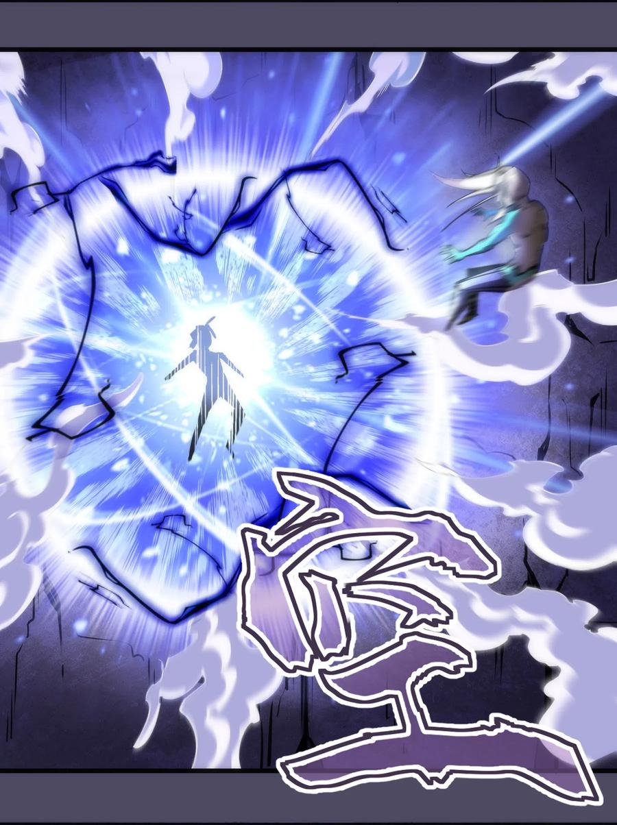 我不是大魔王 - 065 君临战场 - 第35张图