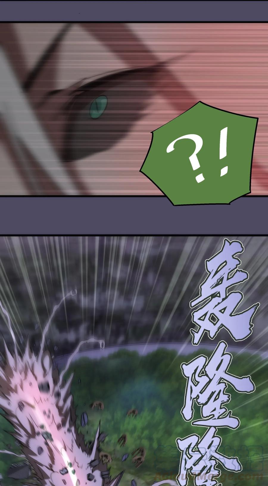 我不是大魔王 - 065 君临战场 - 第61张图