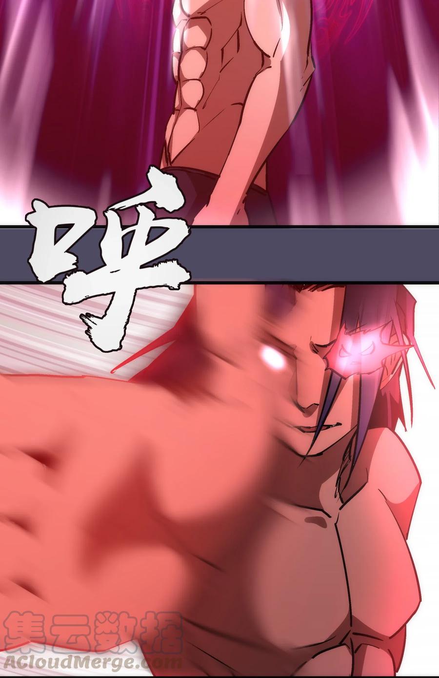 我不是大魔王 - 065 君临战场 - 第58张图