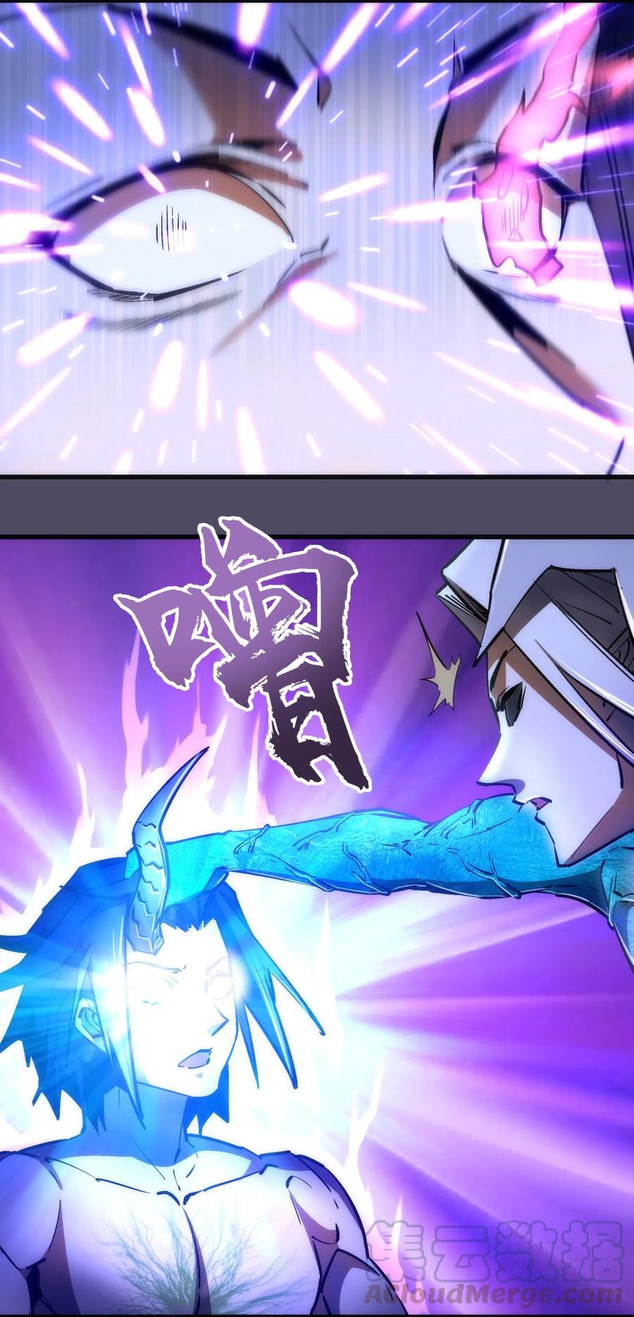 我不是大魔王 - 065 君临战场 - 第34张图