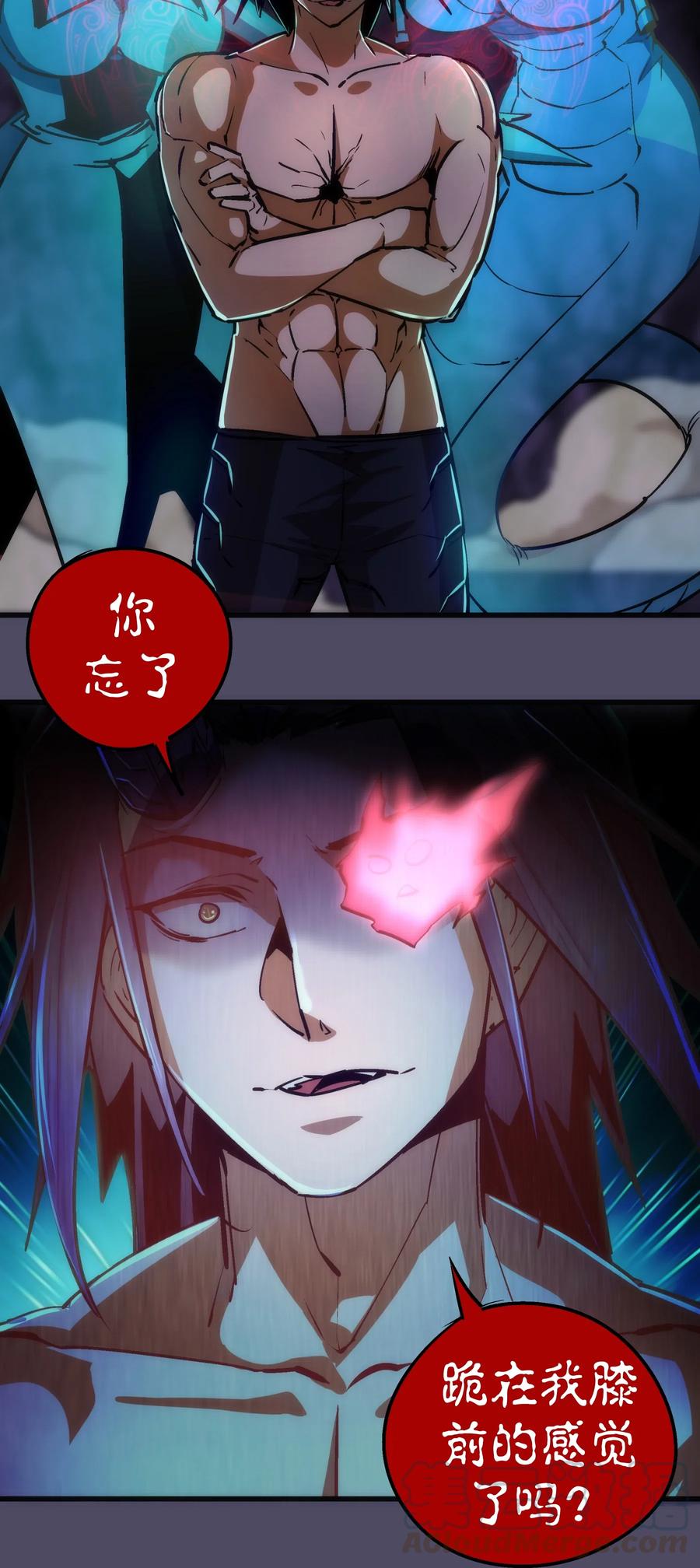 我不是大魔王 - 065 君临战场 - 第46张图