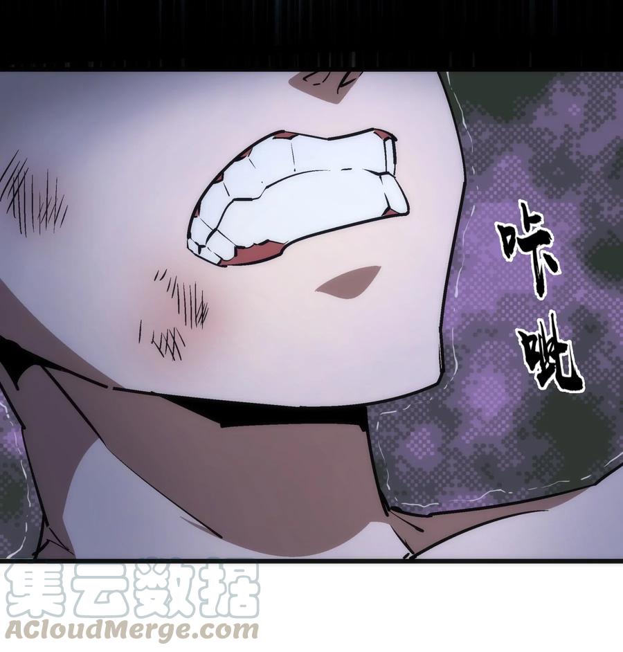 我不是大魔王 - 065 君临战场 - 第16张图