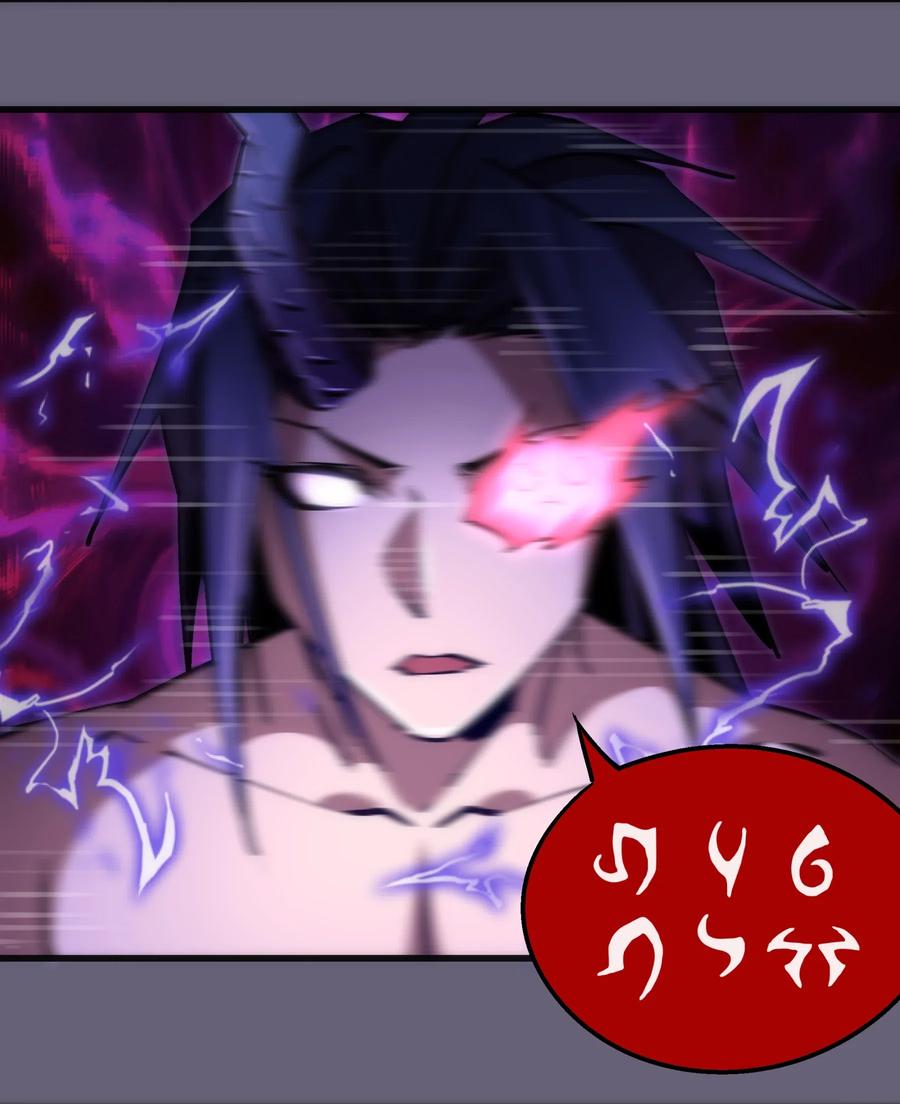 我不是大魔王 - 066 对攻！ - 第48张图