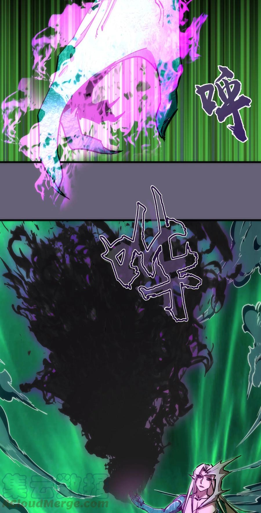 我不是大魔王 - 066 对攻！ - 第46张图