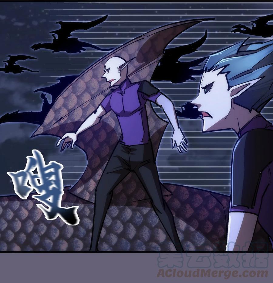 我不是大魔王 - 066 对攻！ - 第7张图