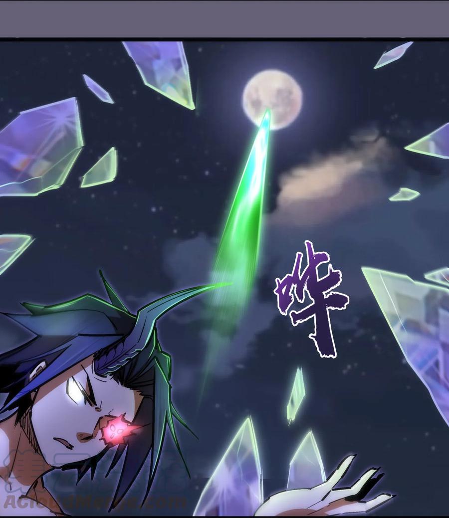 我不是大魔王 - 066 对攻！ - 第31张图