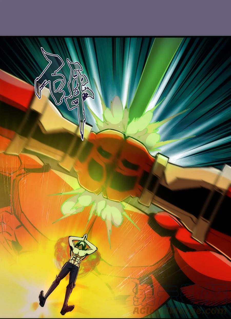 我不是大魔王 - 066 对攻！ - 第34张图