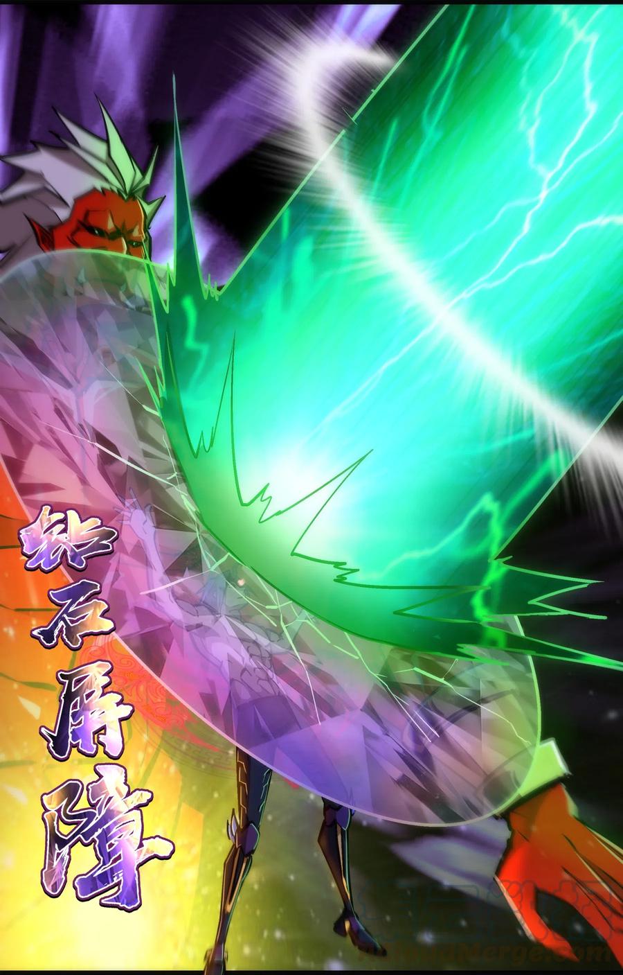 我不是大魔王 - 066 对攻！ - 第28张图