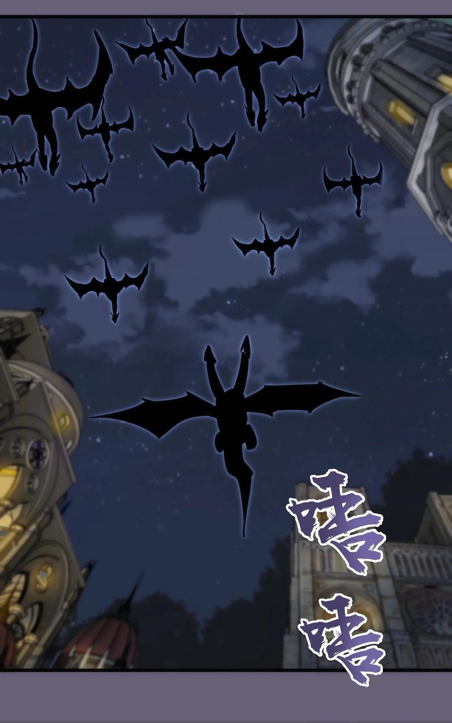 我不是大魔王 - 066 对攻！ - 第8张图