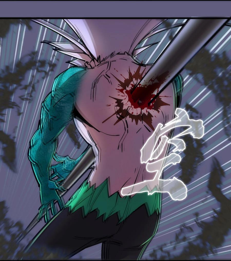 我不是大魔王 - 067 十阶魔法！ - 第8张图