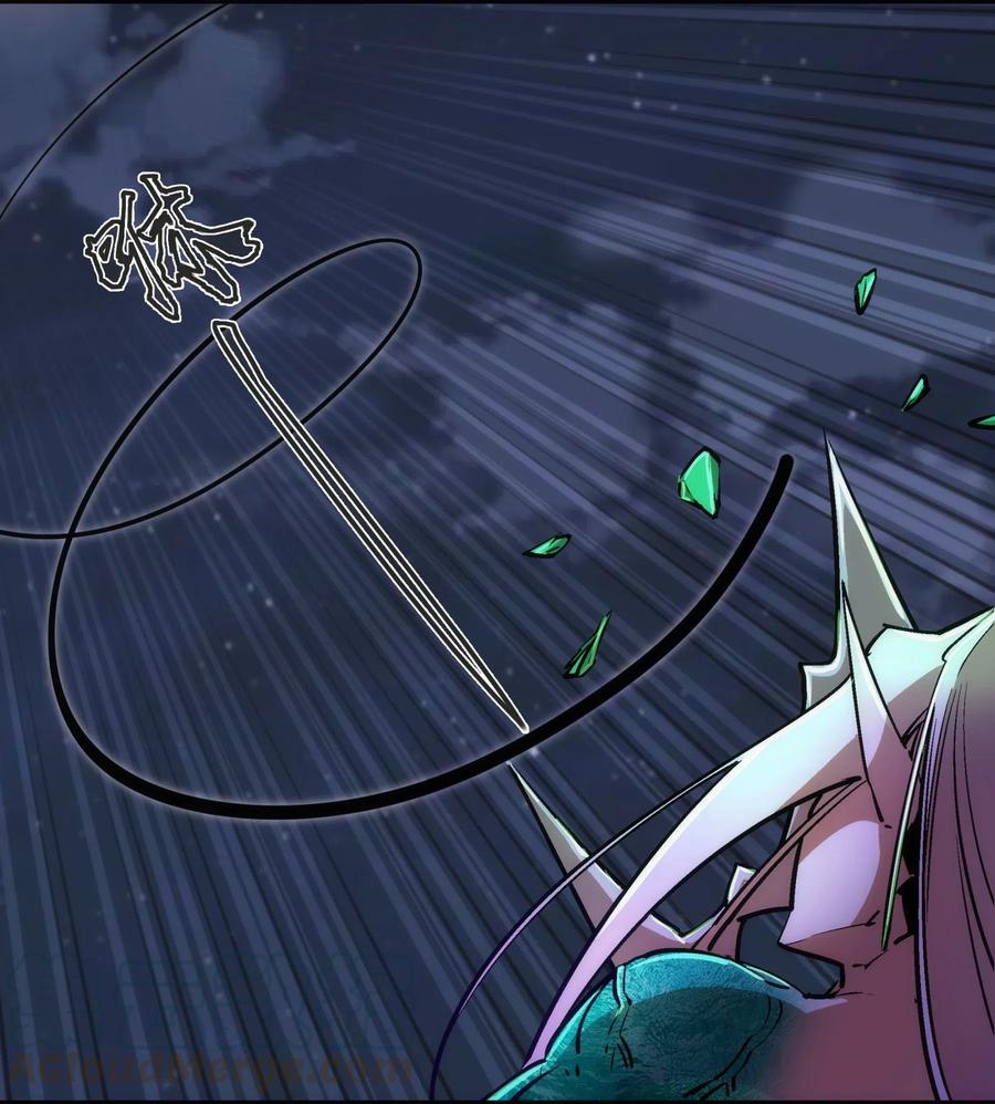 我不是大魔王 - 067 十阶魔法！ - 第4张图