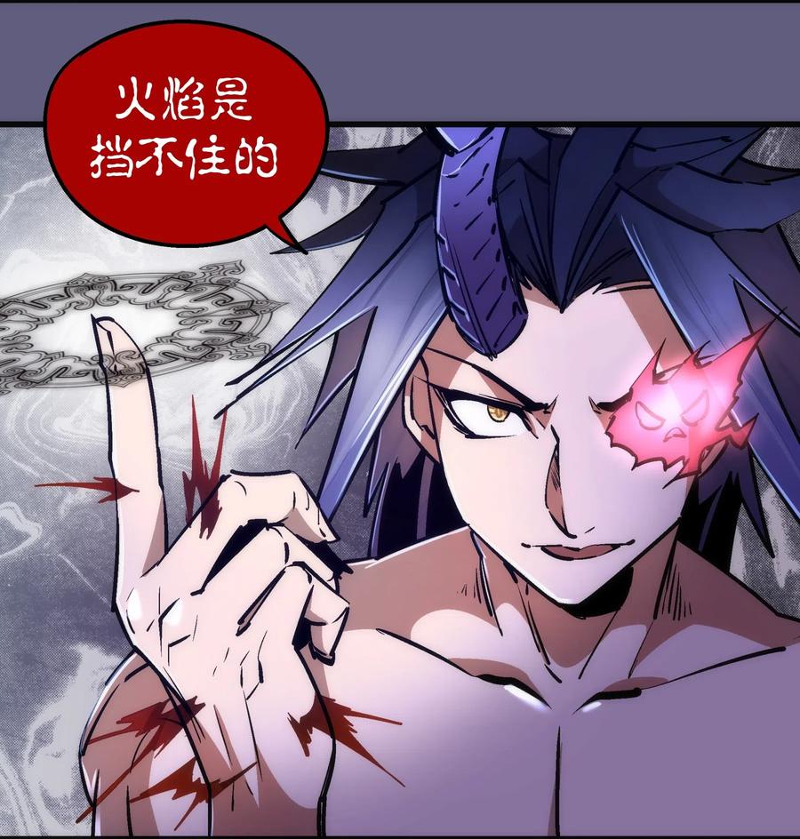 我不是大魔王 - 067 十阶魔法！ - 第9张图