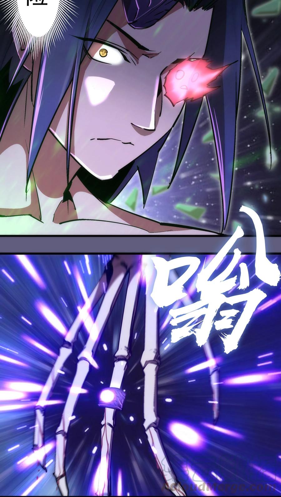 我不是大魔王 - 067 十阶魔法！ - 第22张图