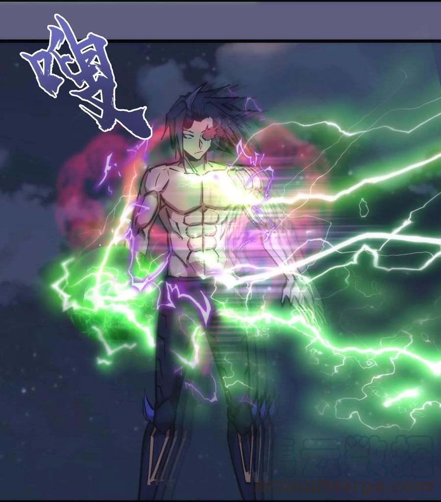 我不是大魔王 - 067 十阶魔法！ - 第49张图