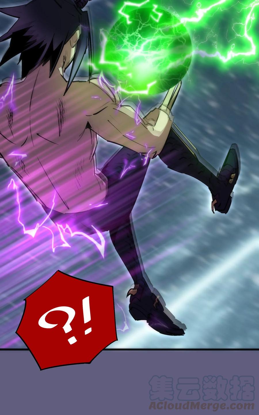 我不是大魔王 - 067 十阶魔法！ - 第52张图