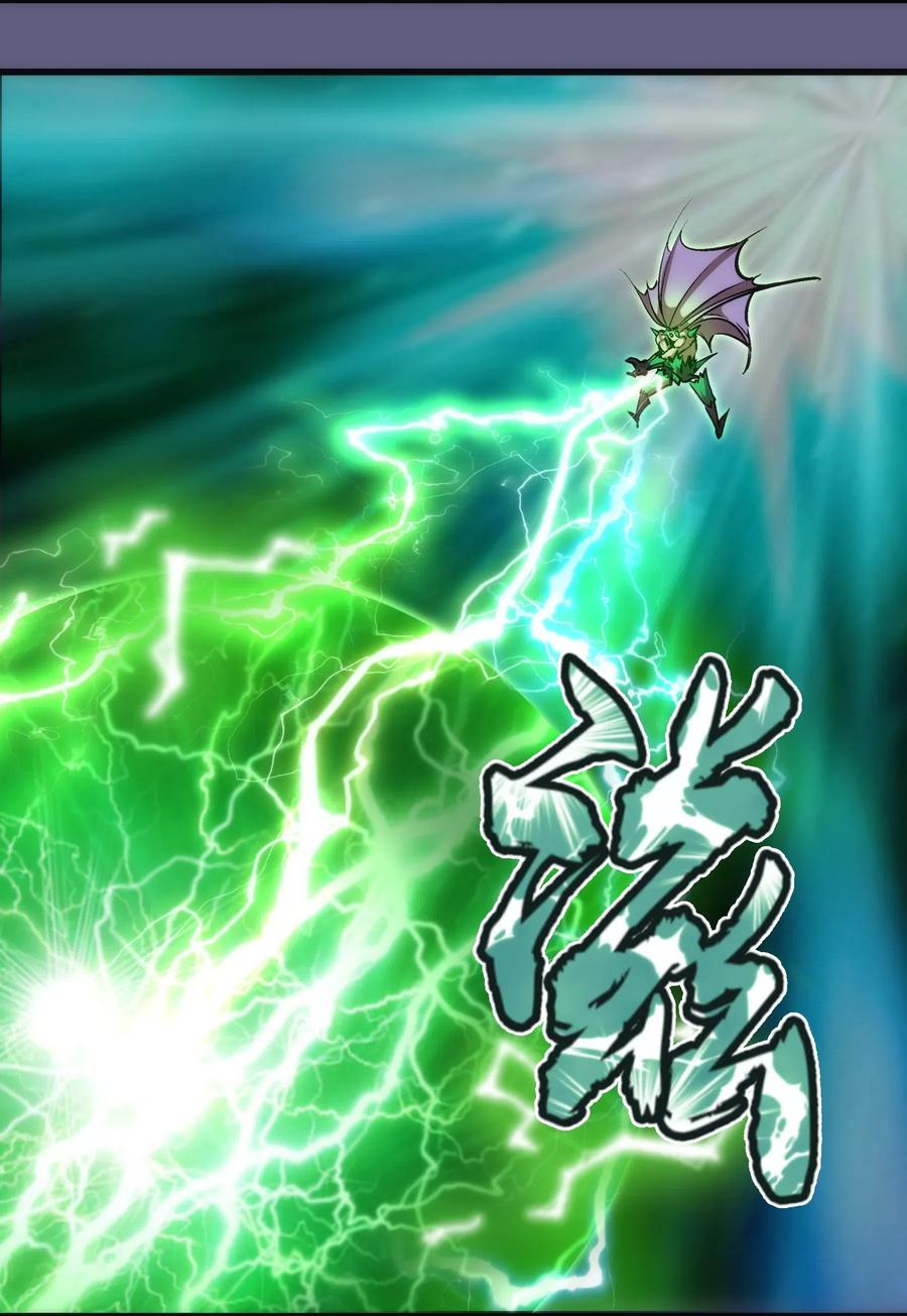 我不是大魔王 - 067 十阶魔法！ - 第48张图