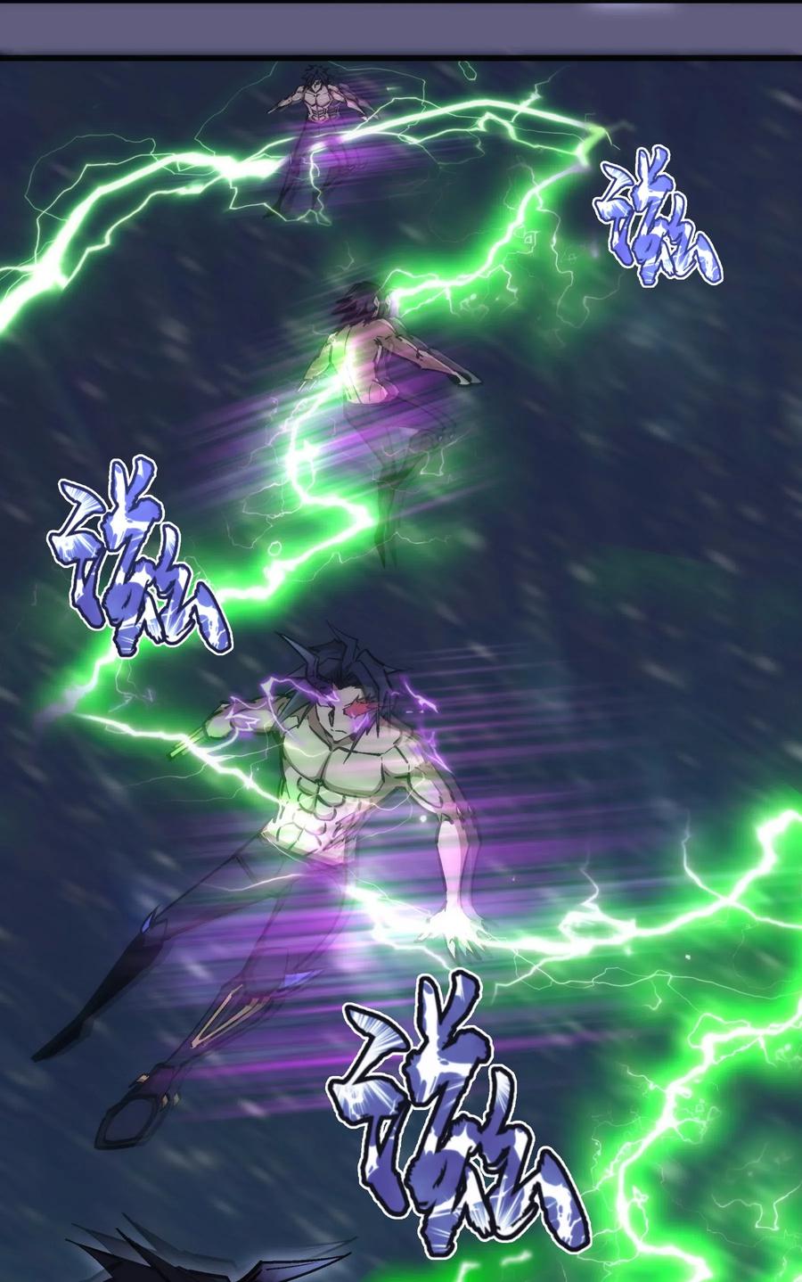 我不是大魔王 - 067 十阶魔法！ - 第51张图