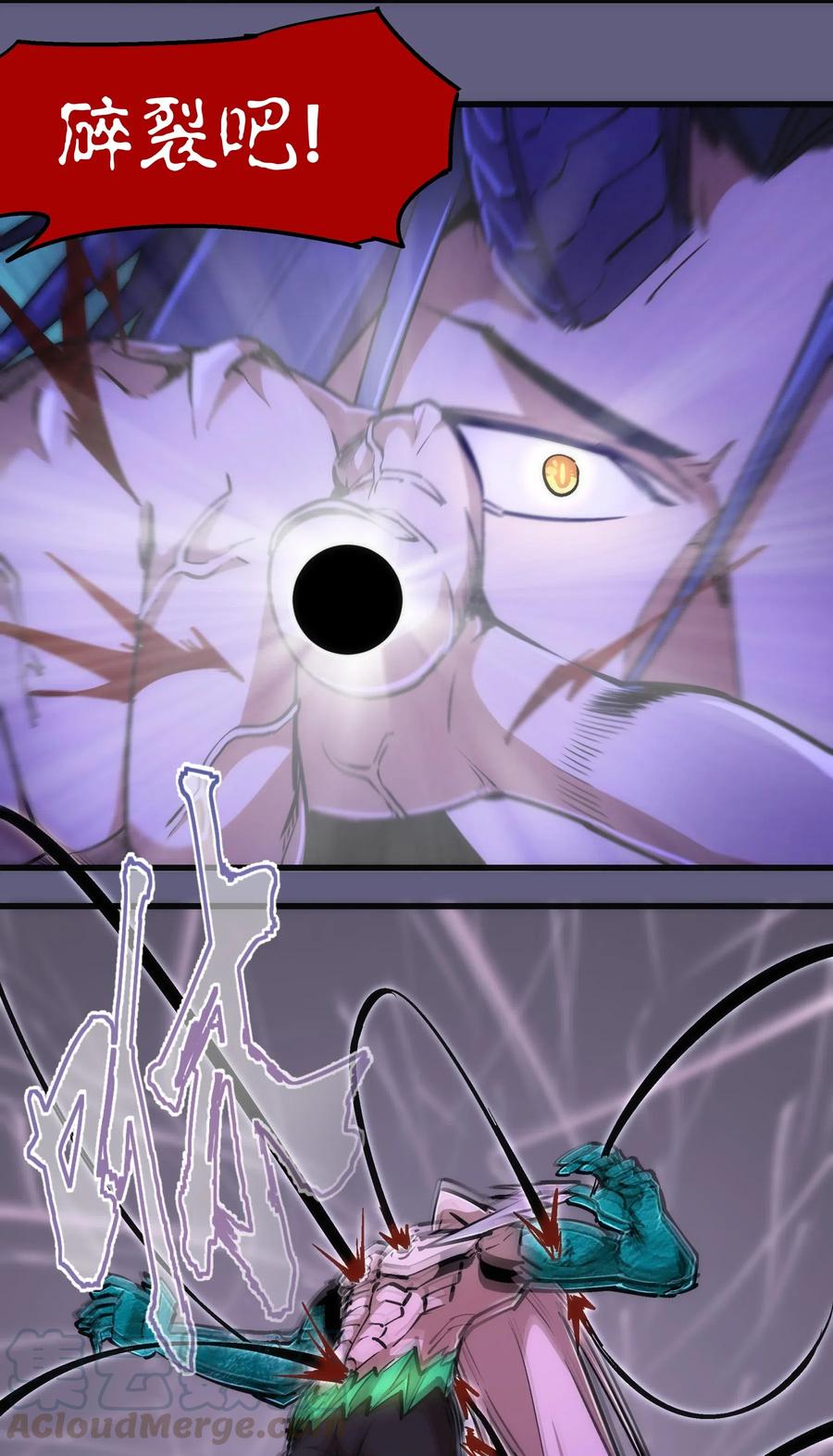 我不是大魔王 - 067 十阶魔法！ - 第10张图