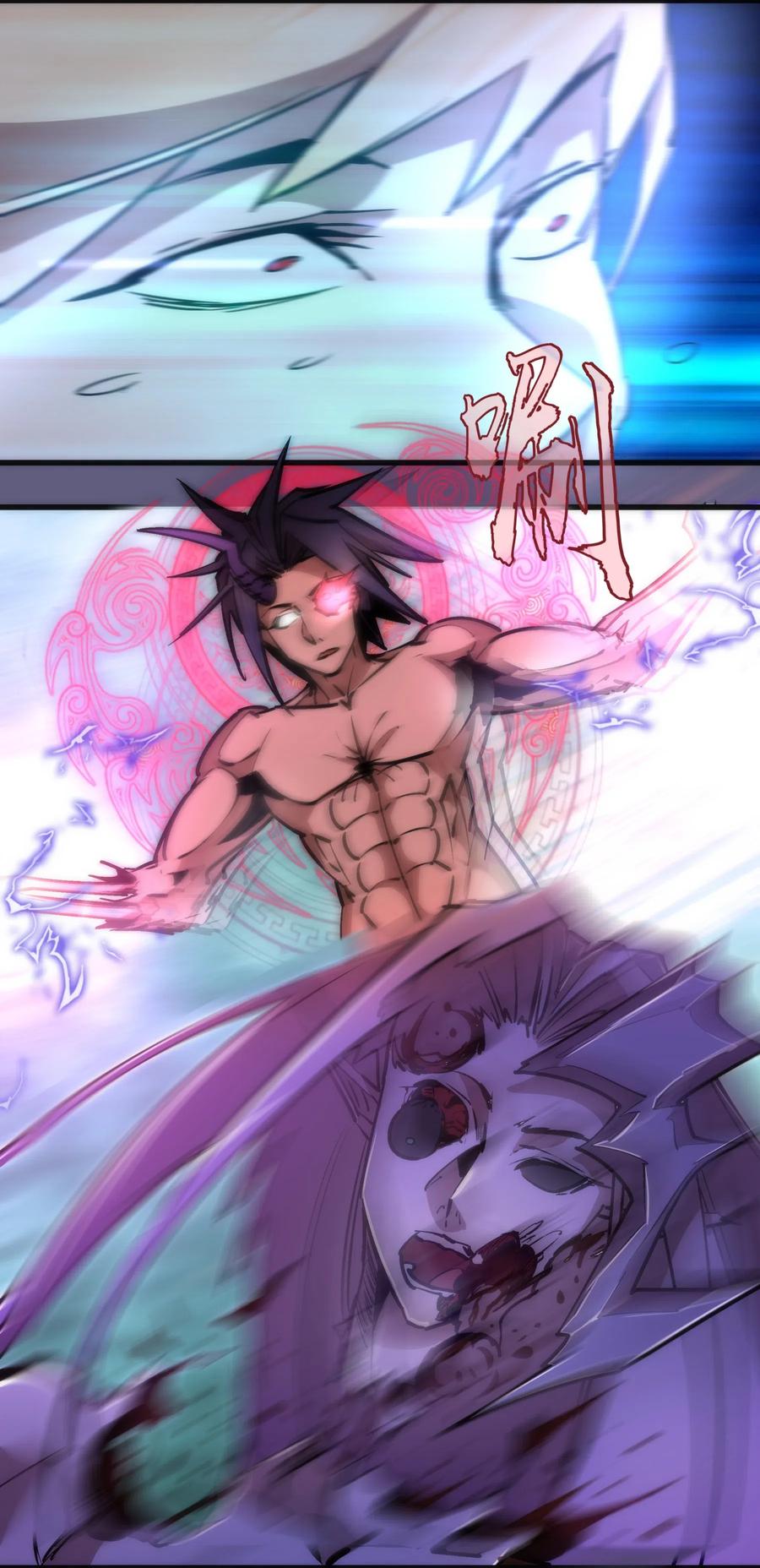 我不是大魔王 - 067 十阶魔法！ - 第14张图