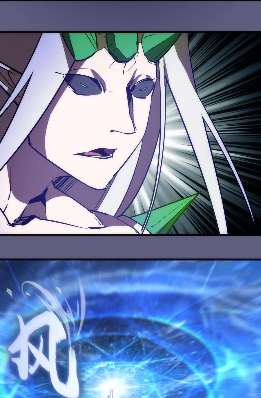 我不是大魔王 - 067 十阶魔法！ - 第59张图