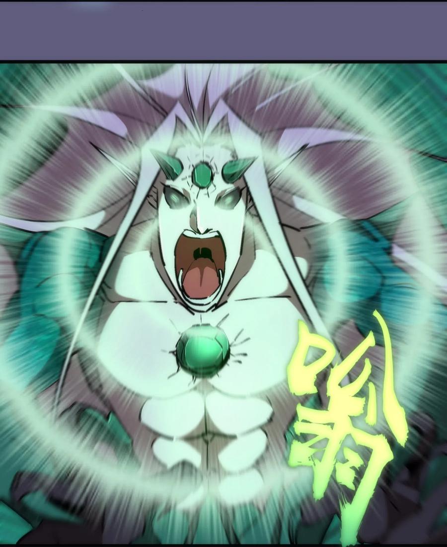 我不是大魔王 - 067 十阶魔法！ - 第39张图