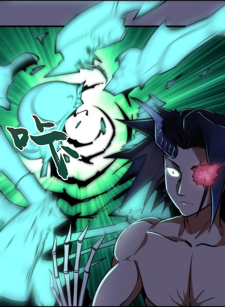 我不是大魔王 - 067 十阶魔法！ - 第38张图