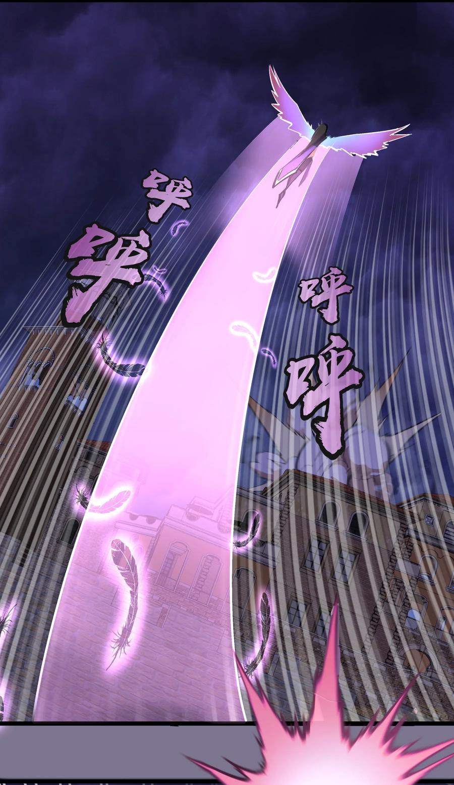 我不是大魔王 - 005 功高震主 - 第14张图