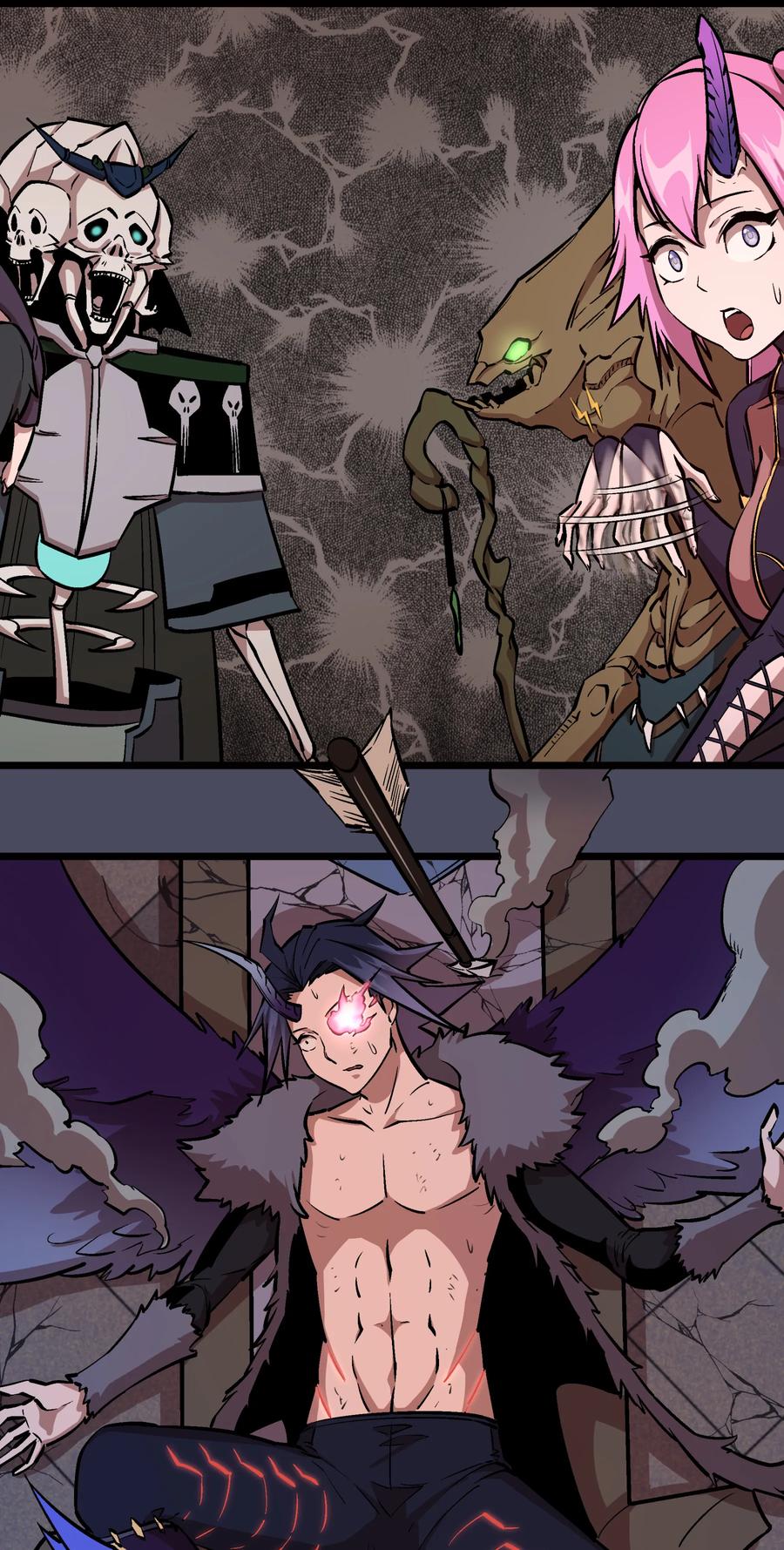 我不是大魔王 - 005 功高震主 - 第5张图