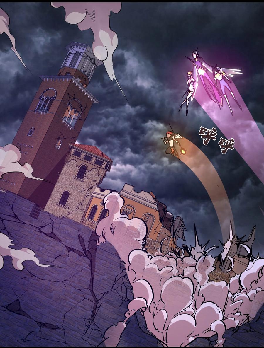 我不是大魔王 - 005 功高震主 - 第17张图