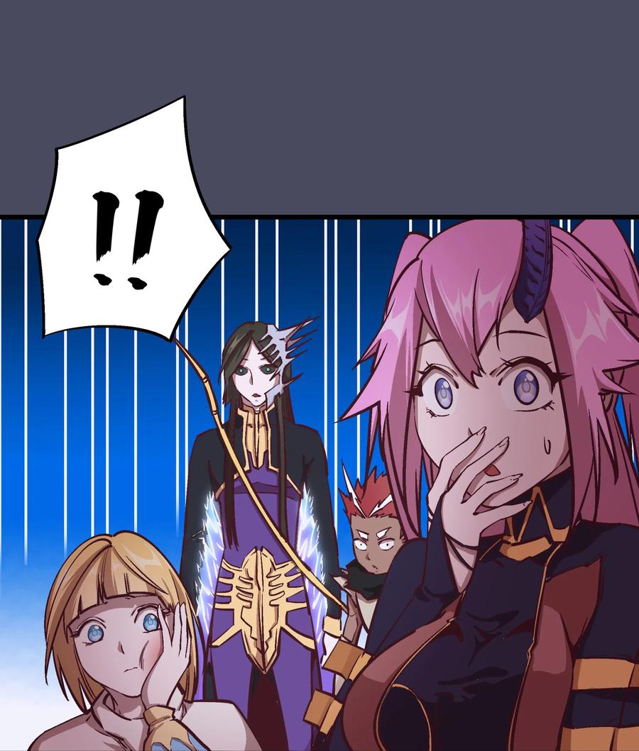 我不是大魔王 - 005 功高震主 - 第33张图