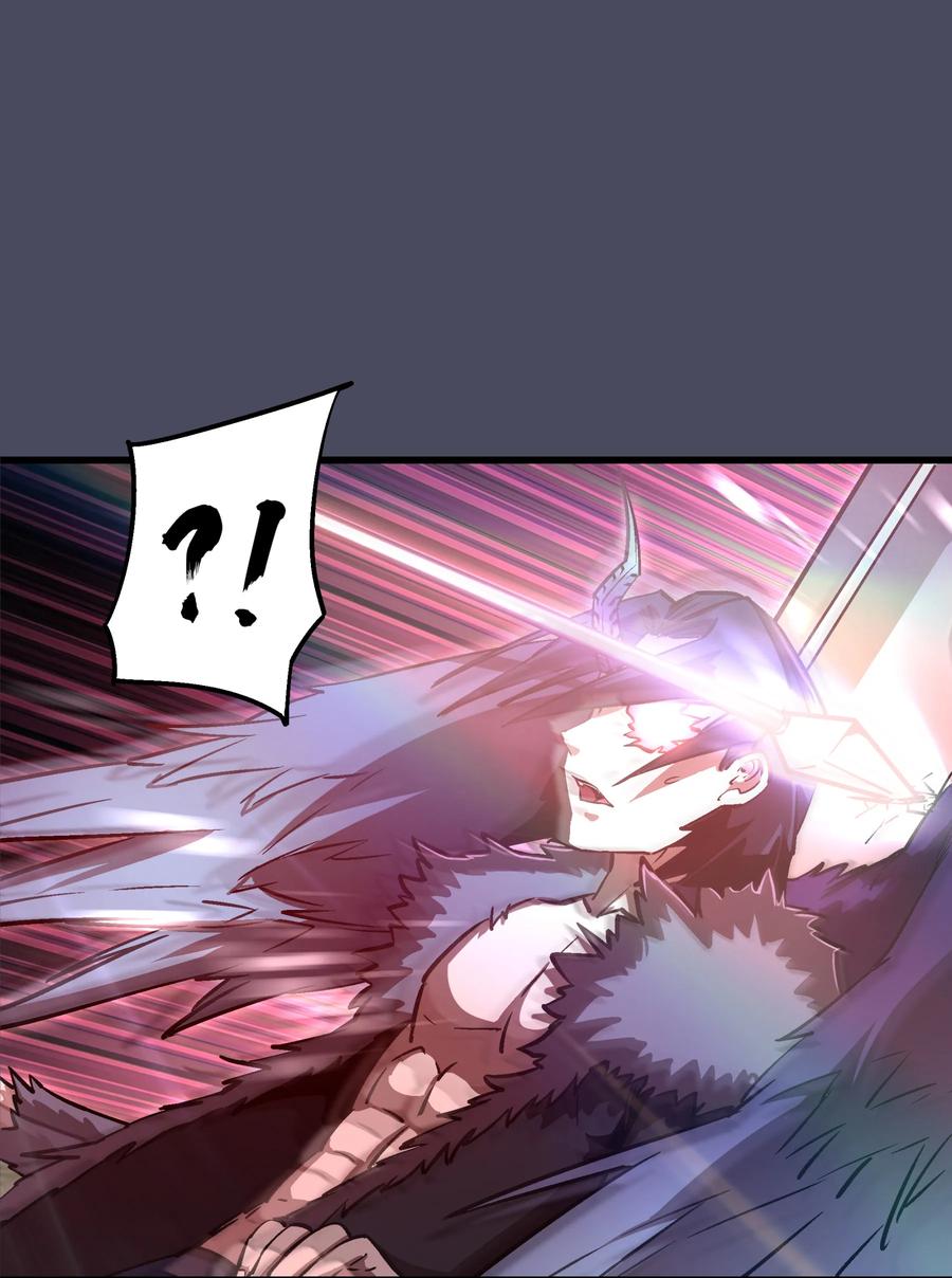 我不是大魔王 - 005 功高震主 - 第3张图