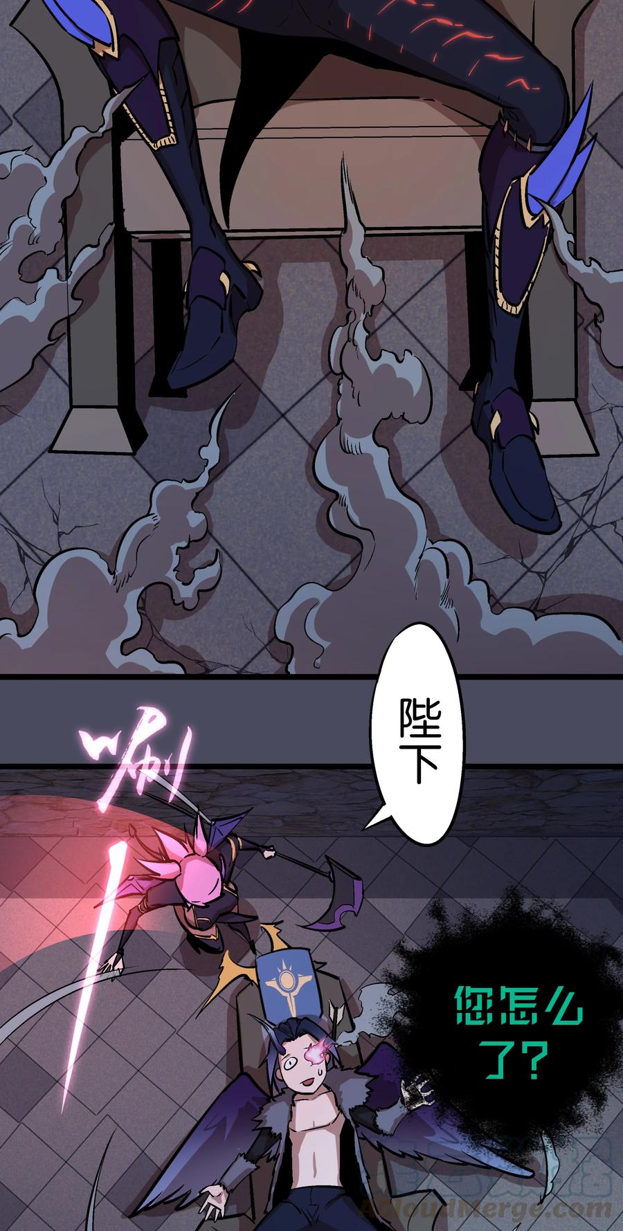 我不是大魔王 - 005 功高震主 - 第6张图