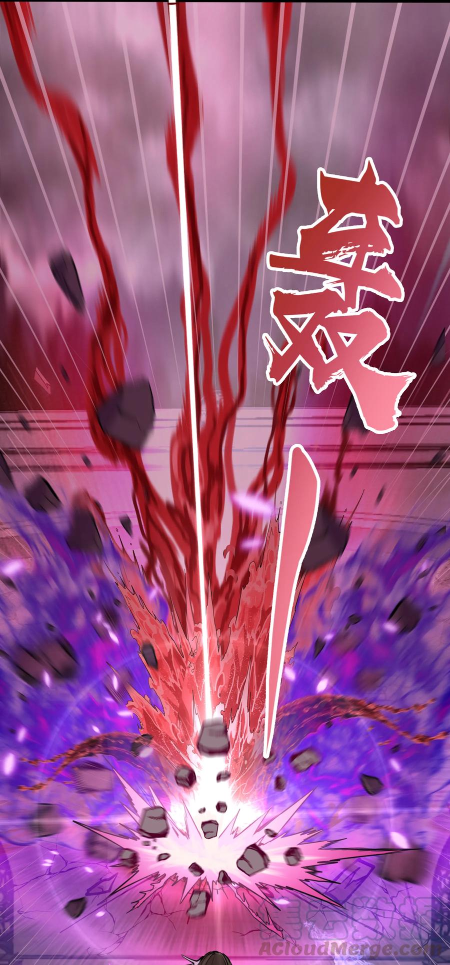 我不是大魔王 - 005 功高震主 - 第101张图