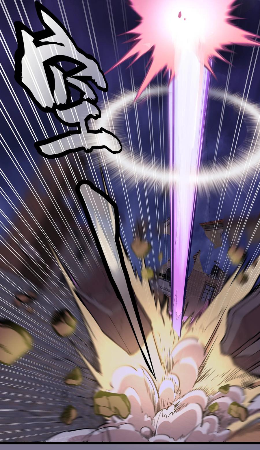 我不是大魔王 - 005 功高震主 - 第15张图