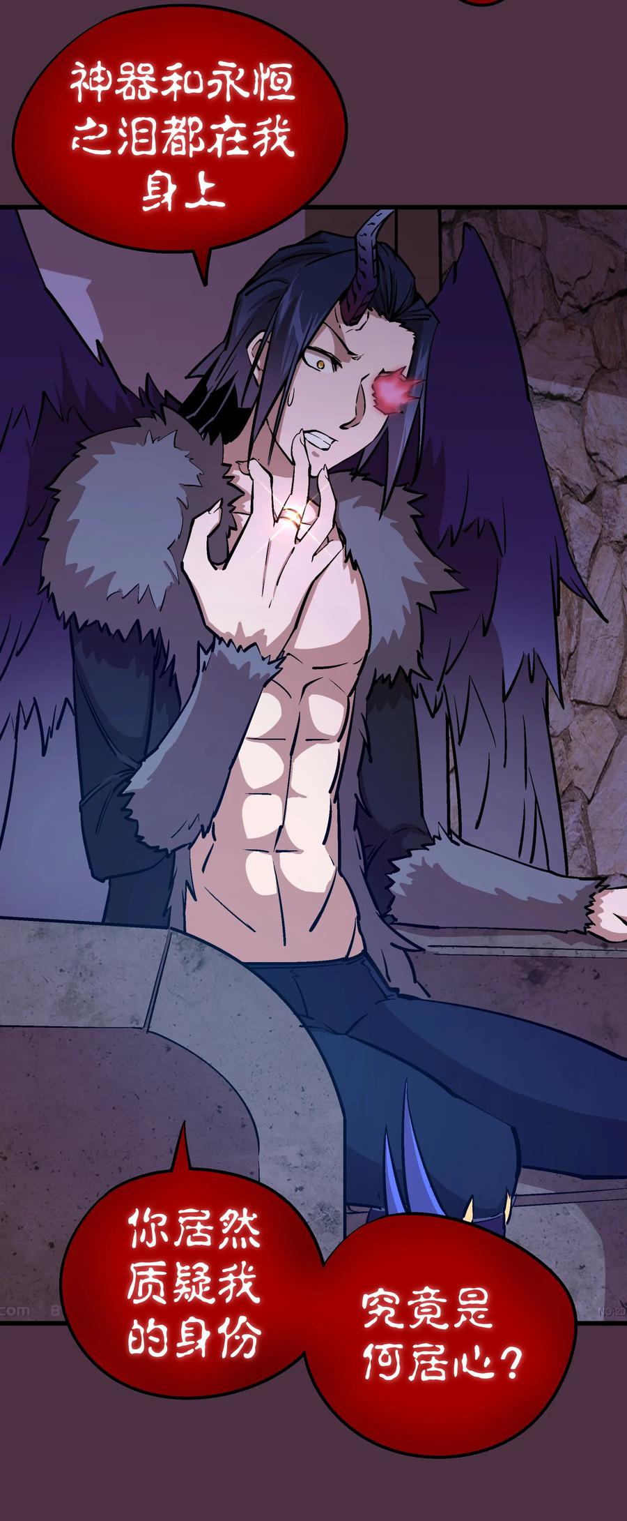 我不是大魔王 - 005 功高震主 - 第88张图