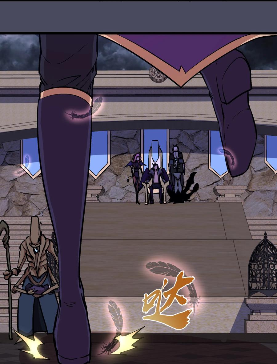 我不是大魔王 - 005 功高震主 - 第18张图