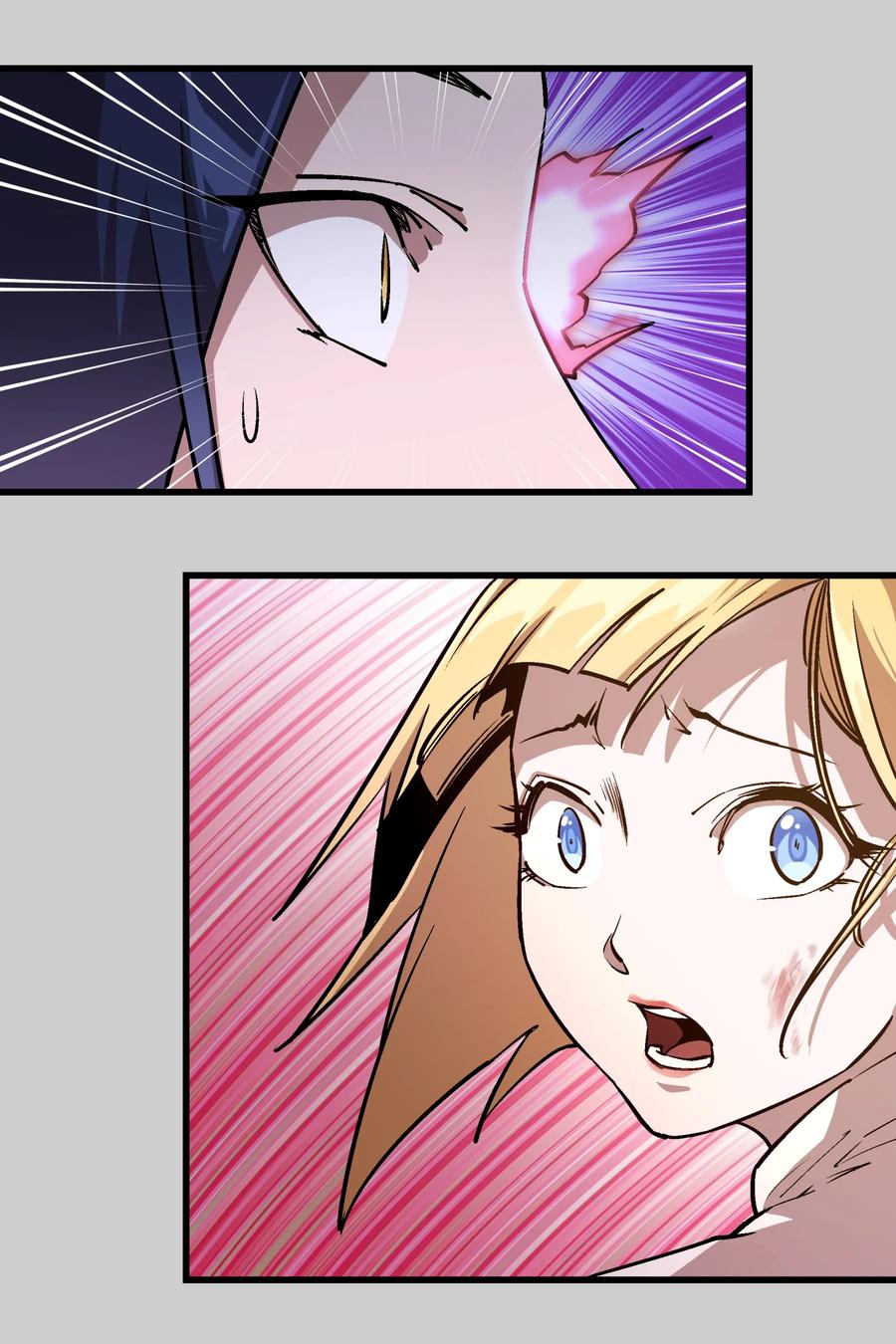 我不是大魔王 - 005 功高震主 - 第74张图