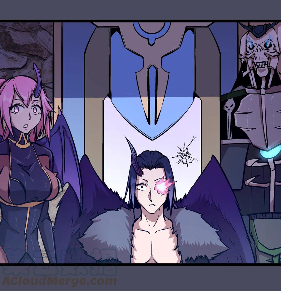 我不是大魔王 - 005 功高震主 - 第16张图