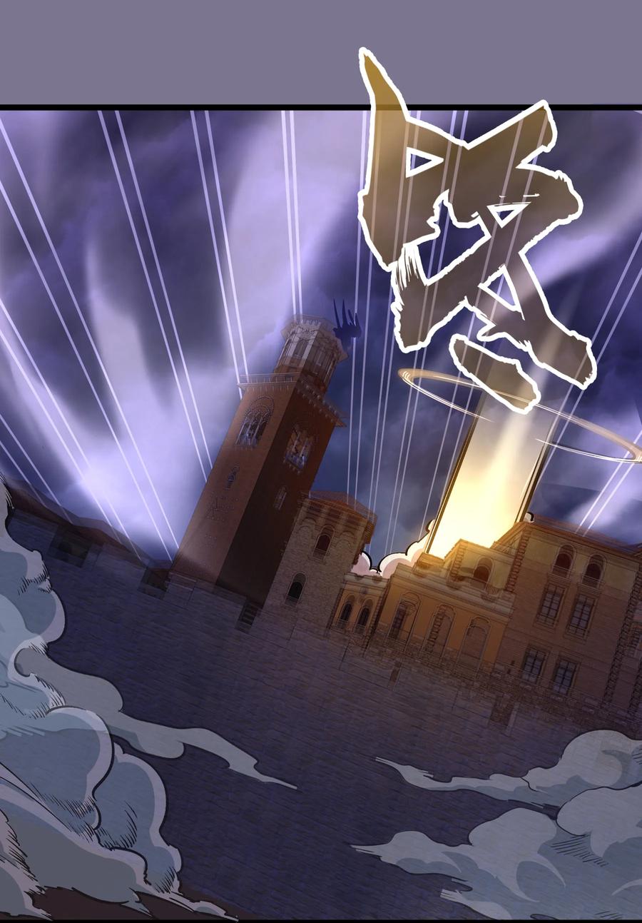 我不是大魔王 - 005 功高震主 - 第9张图