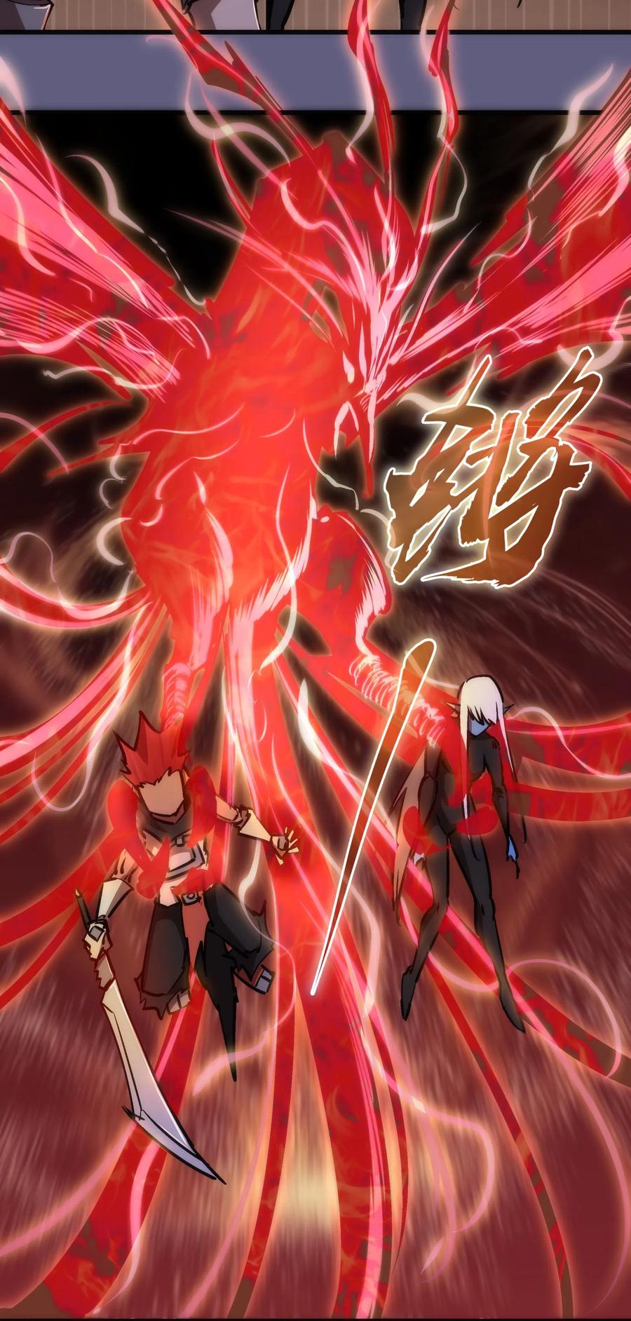 我不是大魔王 - 068 逆龙卷 - 第27张图