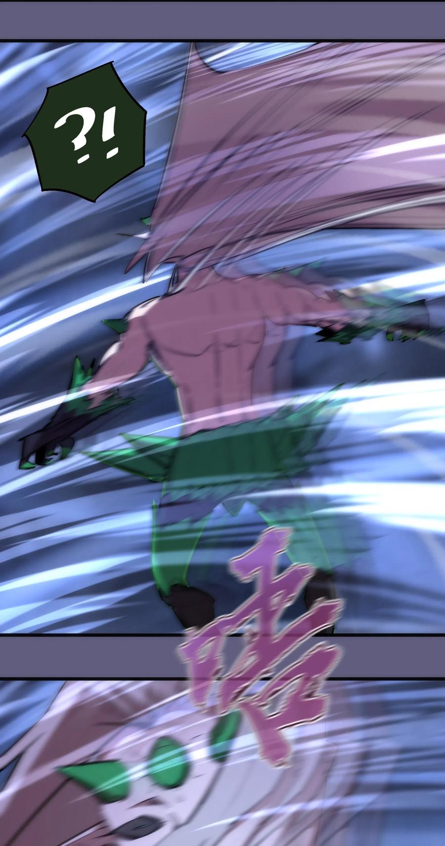 我不是大魔王 - 068 逆龙卷 - 第50张图