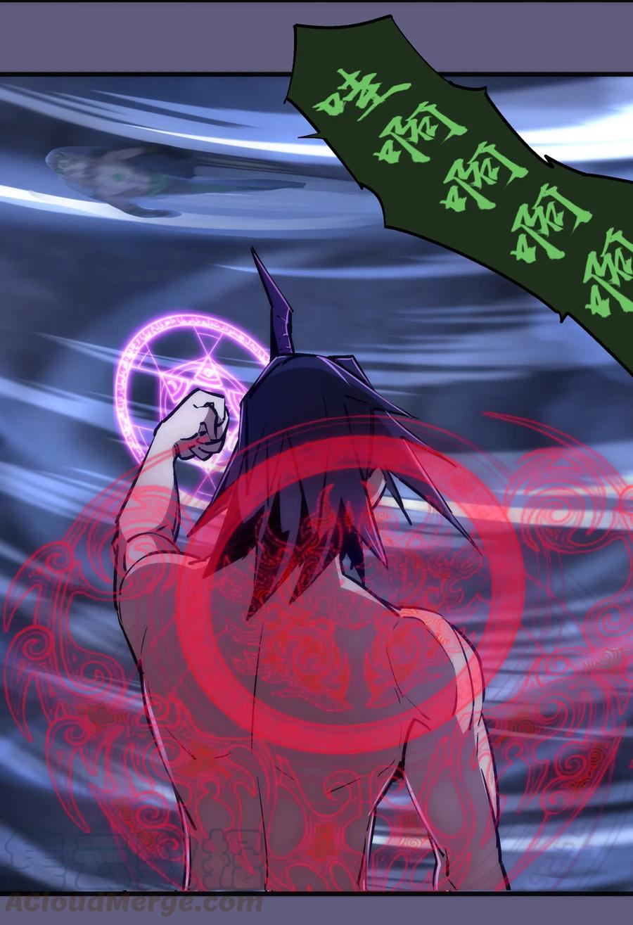 我不是大魔王 - 068 逆龙卷 - 第52张图