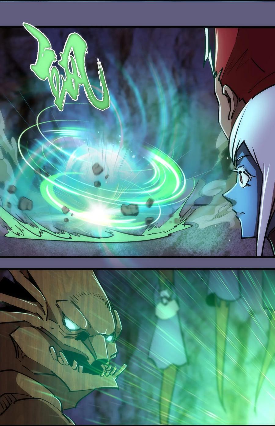 我不是大魔王 - 068 逆龙卷 - 第18张图