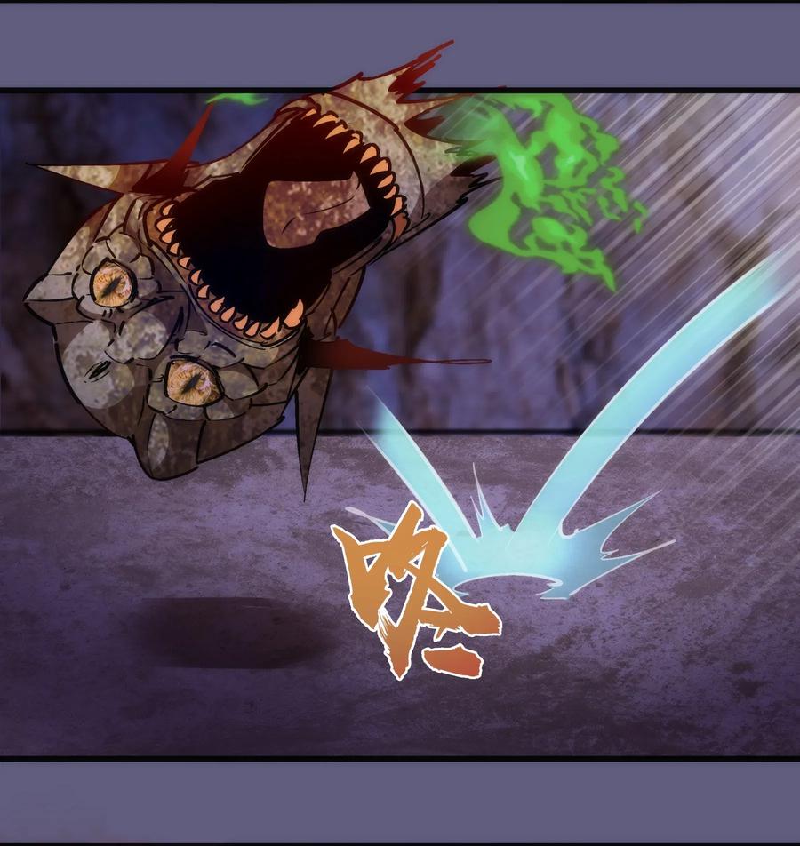 我不是大魔王 - 068 逆龙卷 - 第30张图