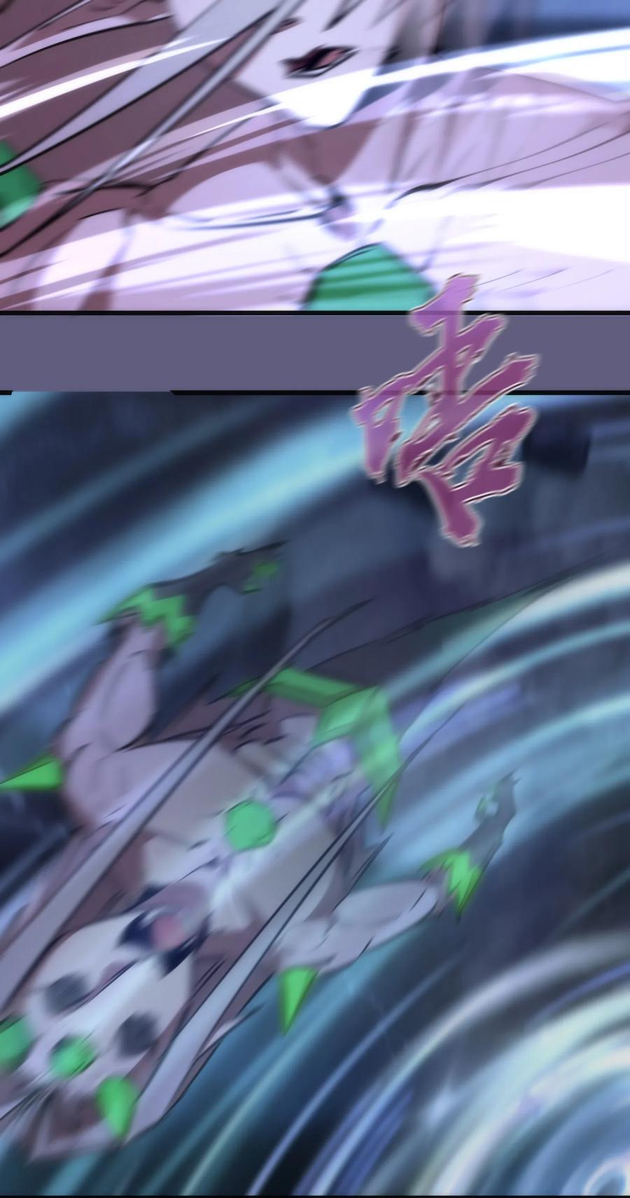 我不是大魔王 - 068 逆龙卷 - 第51张图